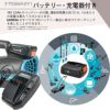 GARDENA ガルデナバッテリー付きブロワ 充電式