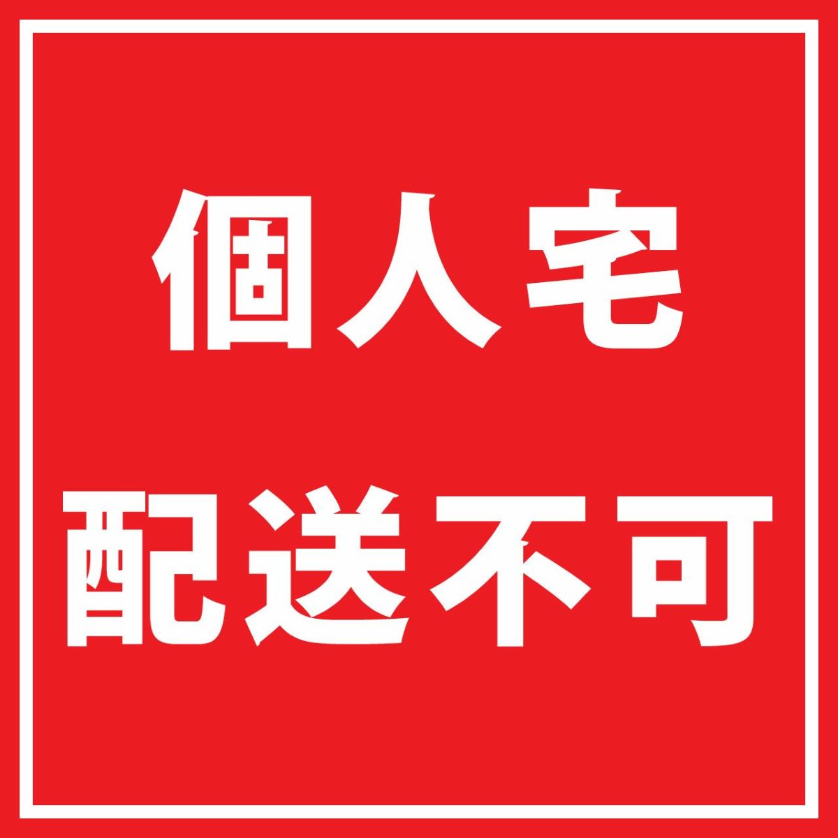 アイアン製　4面大型ガゼボ