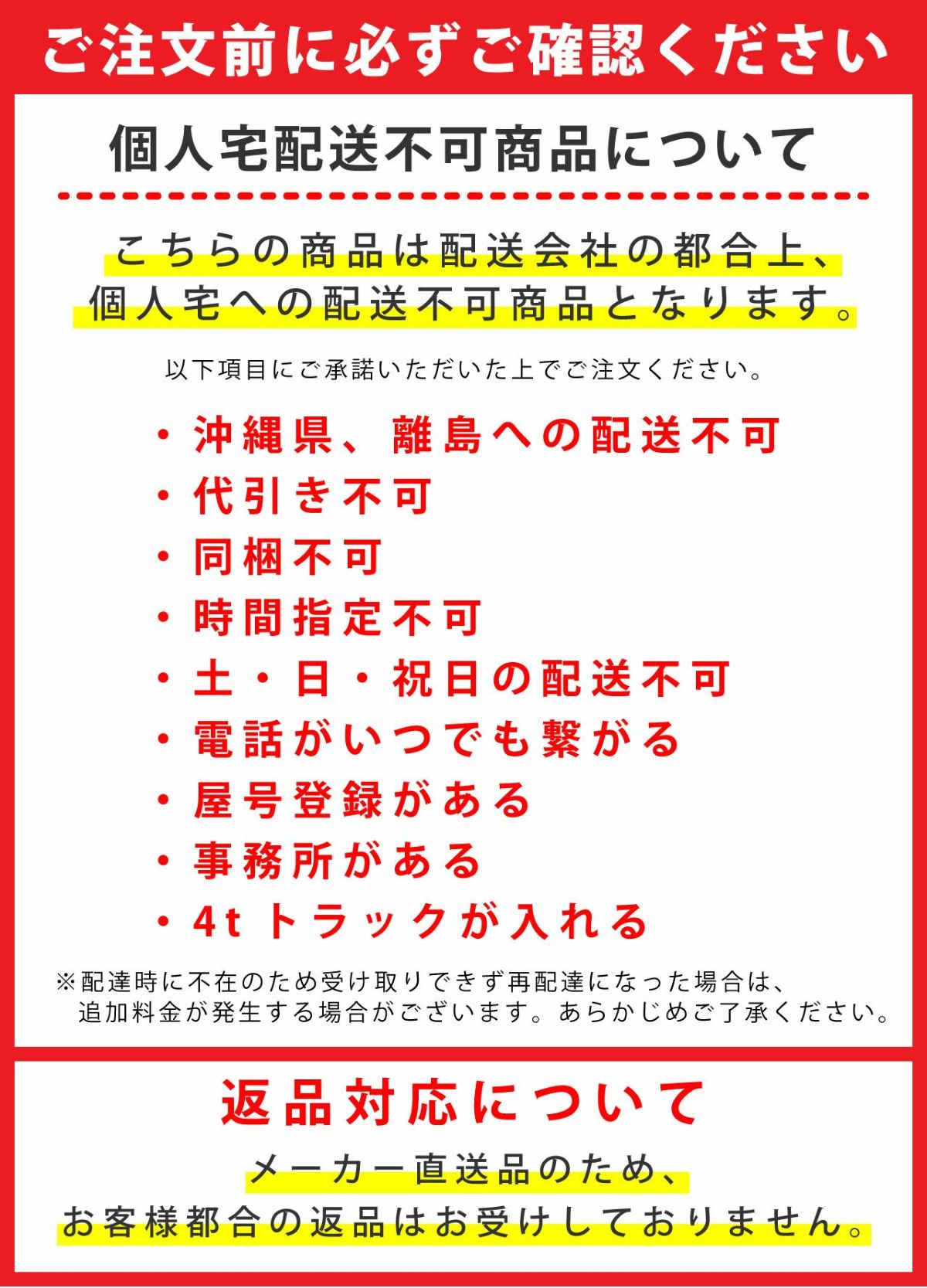 アイアン製　4面大型ガゼボ