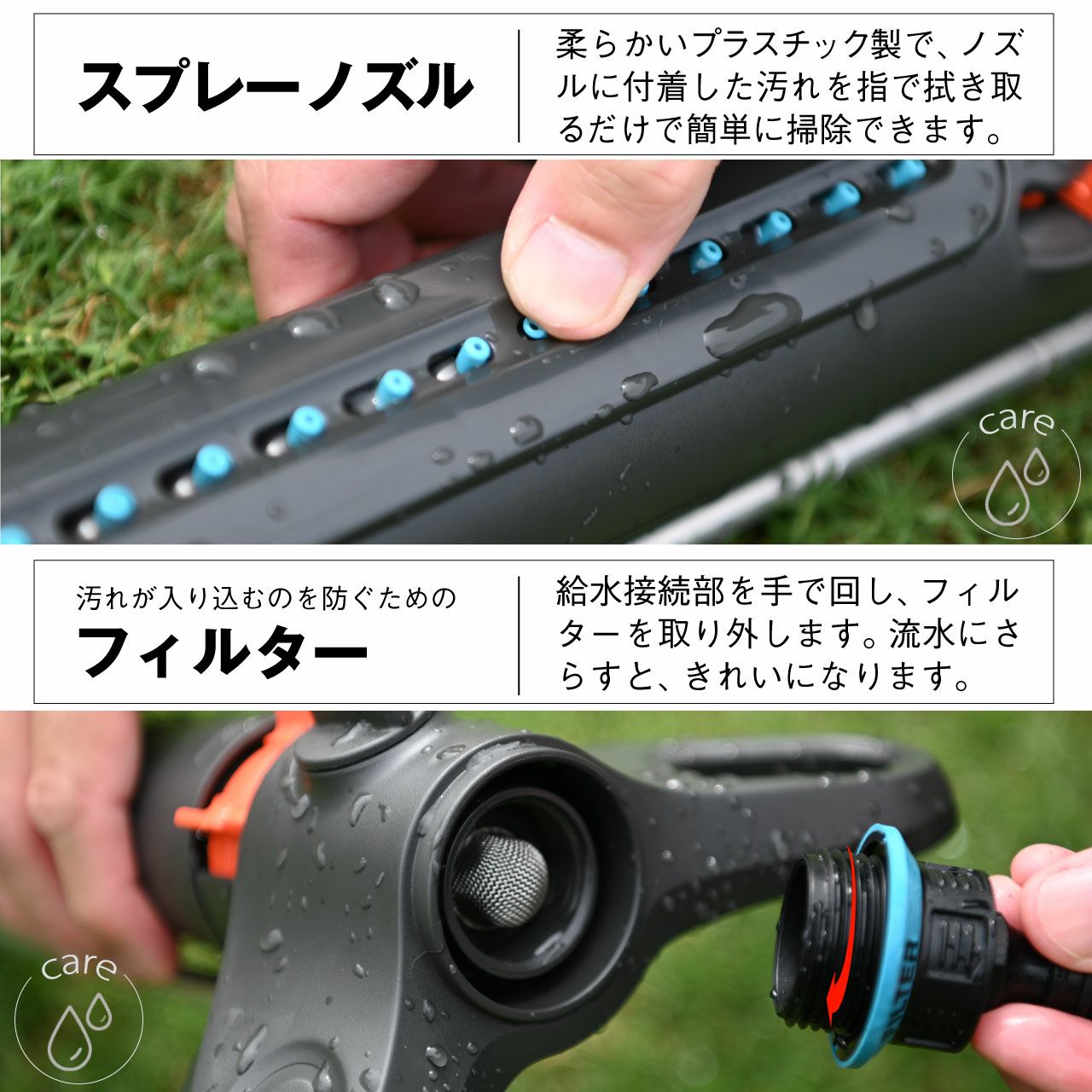  GARDENA ガルデナ スプリンクラー 新アクアズームS