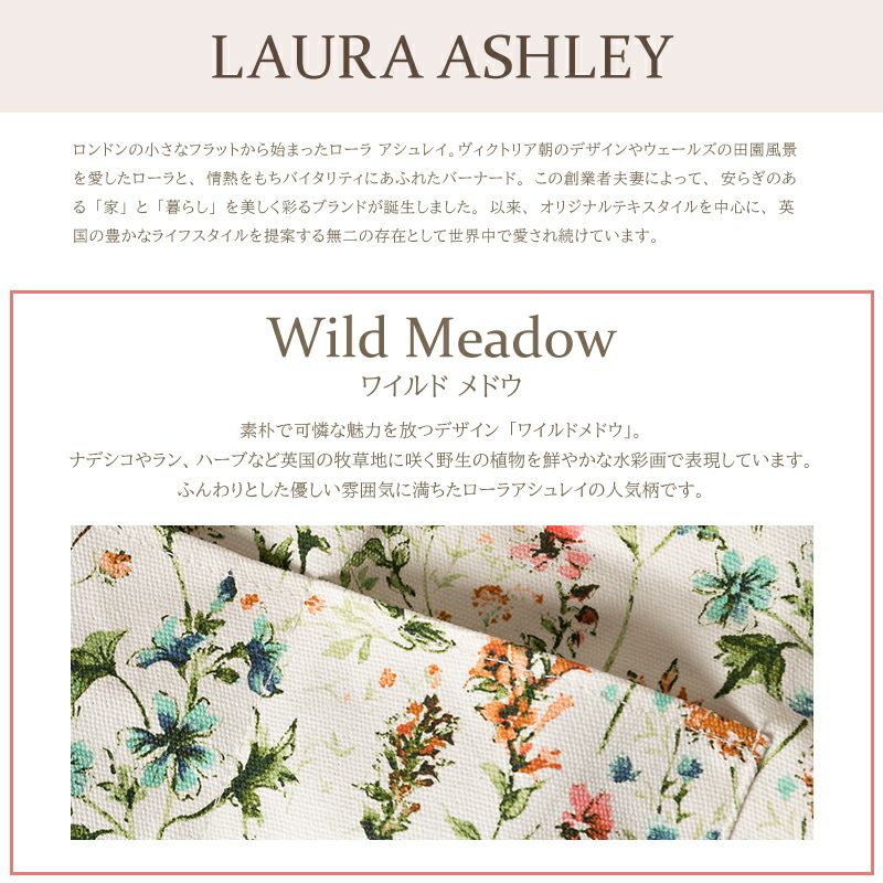 カーネーション＆エプロンセット（ひなあられ5号鉢＆ローラアシュレイエプロン）