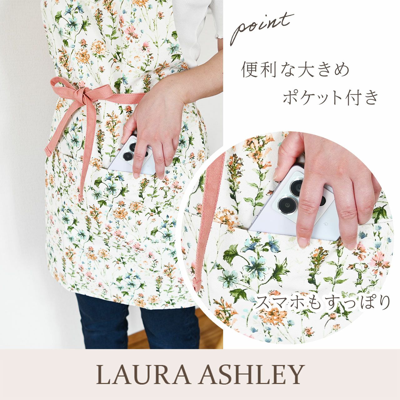 カーネーション＆エプロンセット（ひなあられ5号鉢＆ローラアシュレイエプロン）