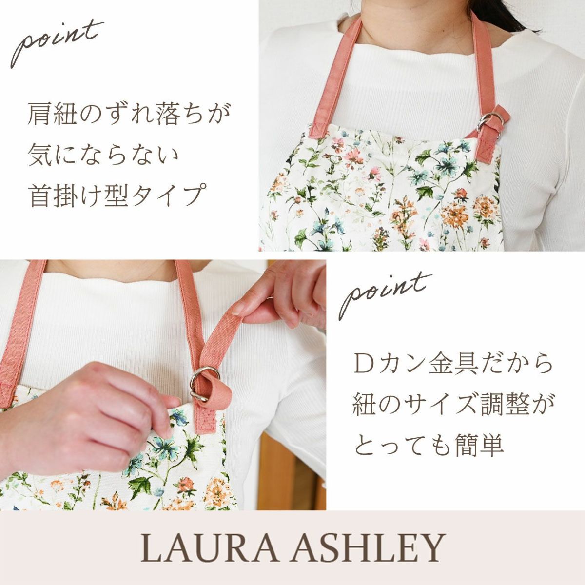 カーネーション＆エプロンセット（ひなあられ5号鉢＆ローラアシュレイエプロン）