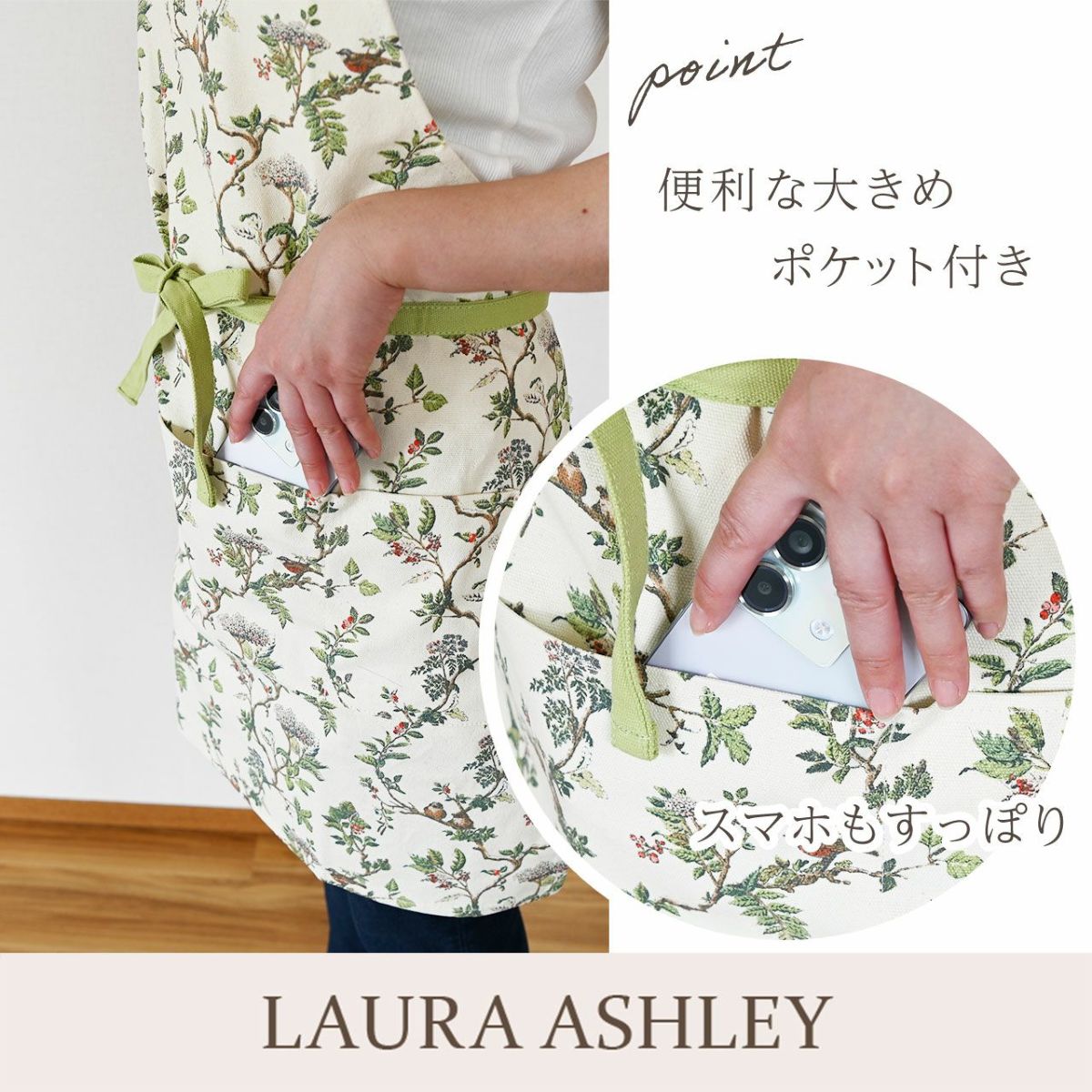 カーネーション＆エプロンセット（オルフィカ5号鉢＆ローラアシュレイエプロン）