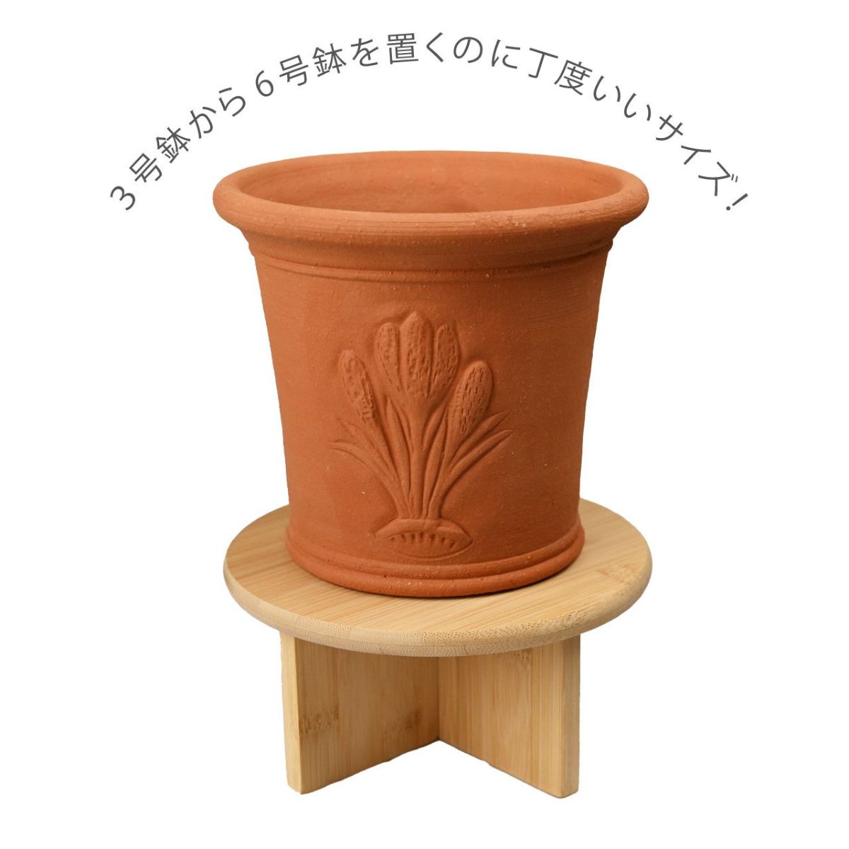 フラワースタンド 竹製花台