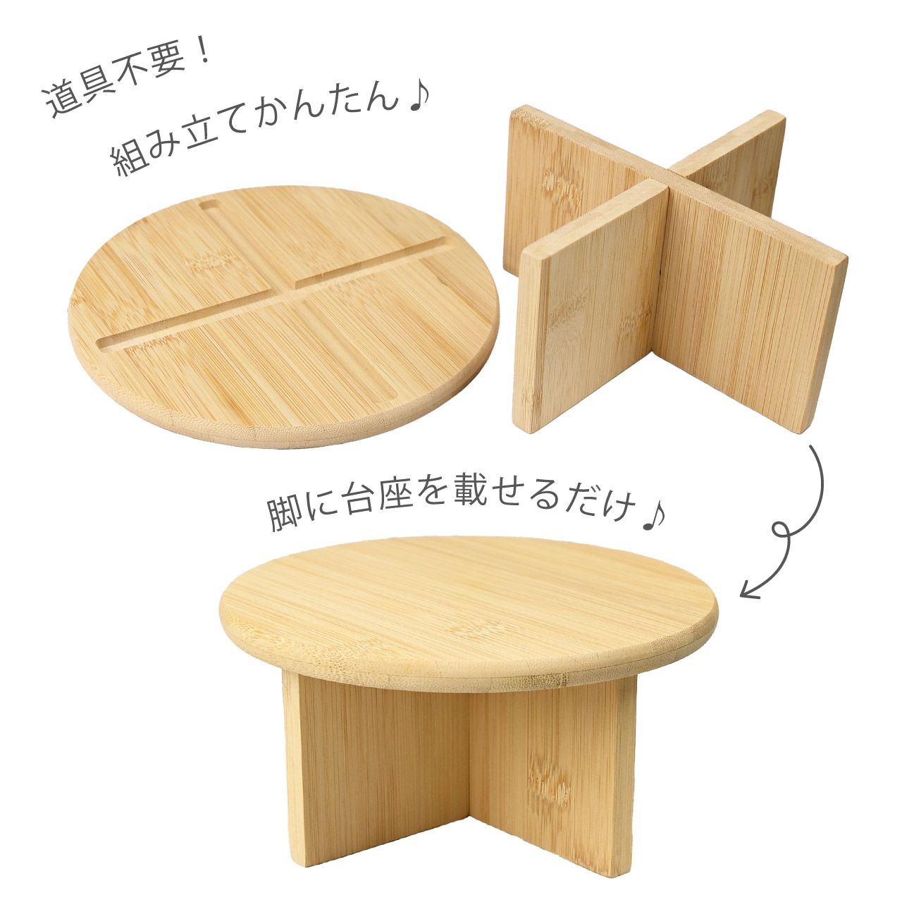 フラワースタンド 竹製花台
