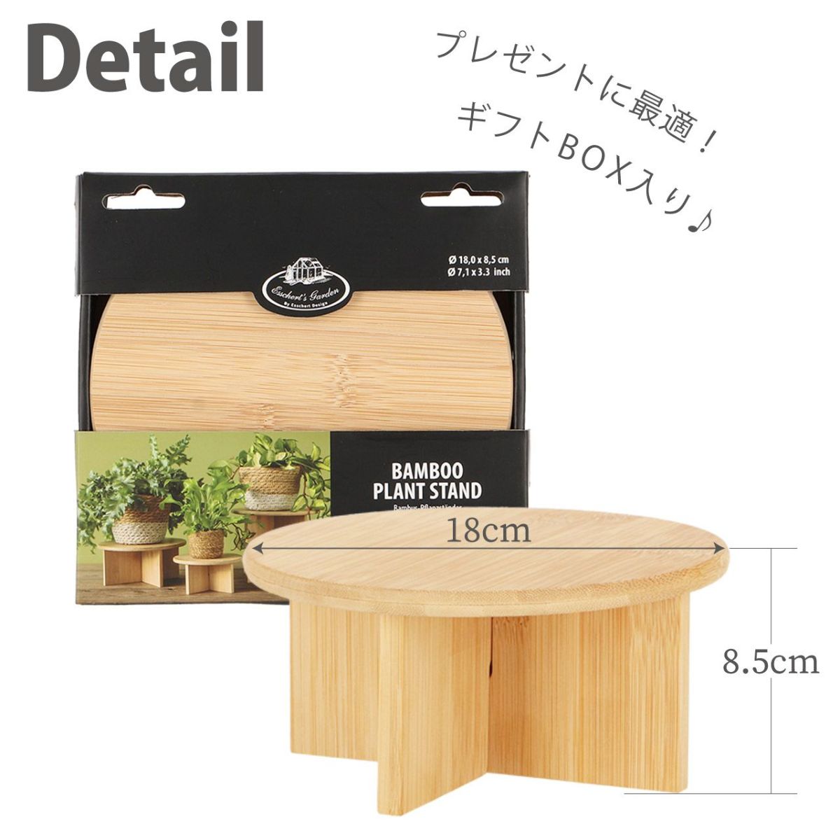 フラワースタンド 竹製花台