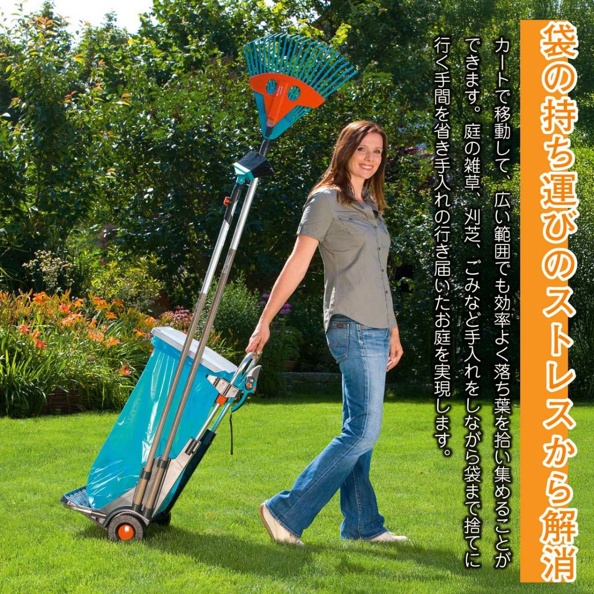 ガルデナ ガーデンカート ダストパン付き