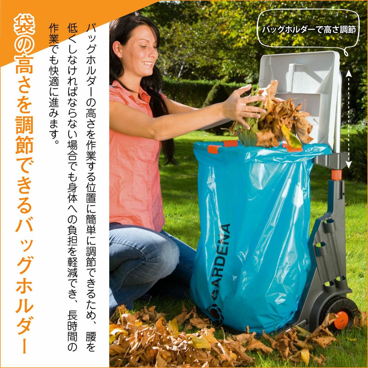 ガルデナ ガーデンカート ダストパン付き