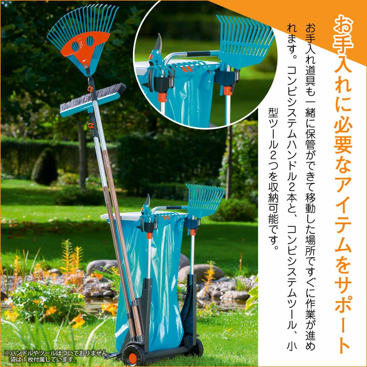 ガルデナ ガーデンカート ダストパン付き