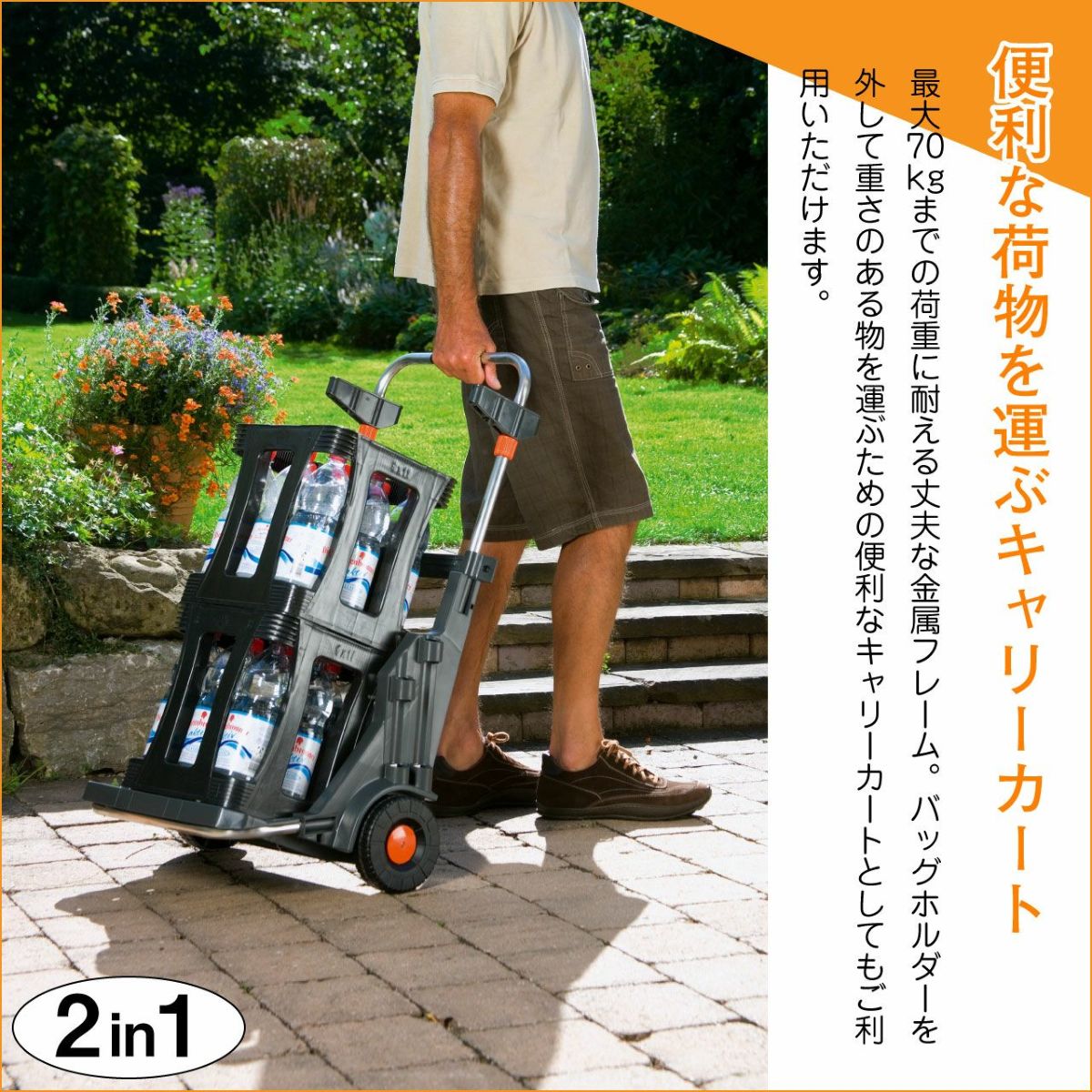 ガルデナ ガーデンカート ダストパン付き