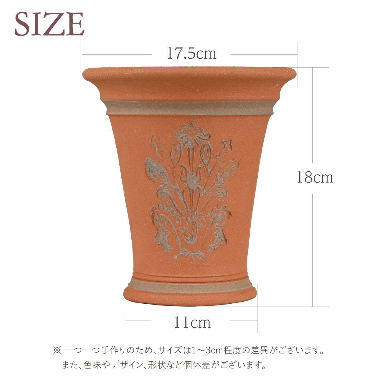 RHSジキル・フラワーポット 直径17cm