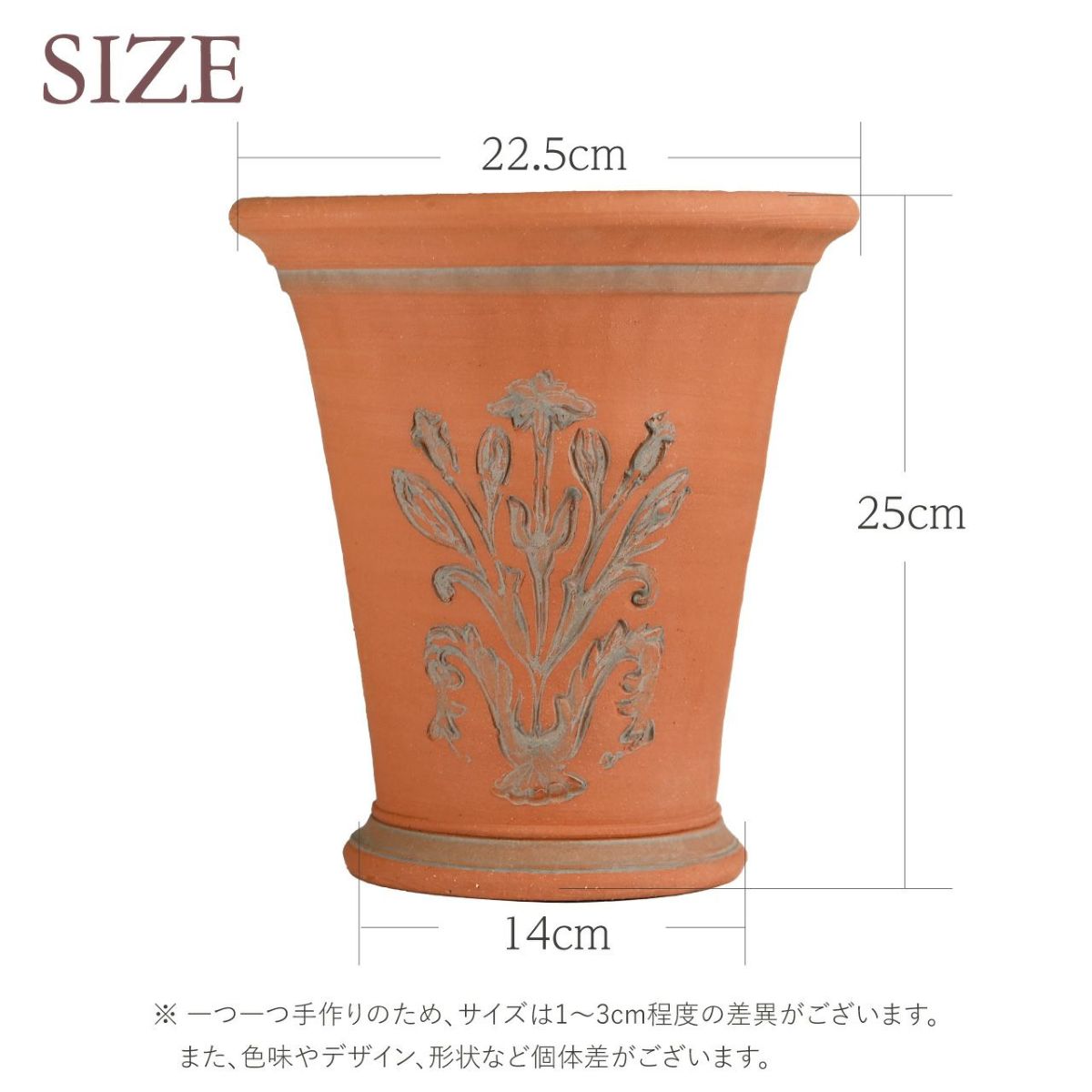 RHSジキル・フラワーポット 直径22cm