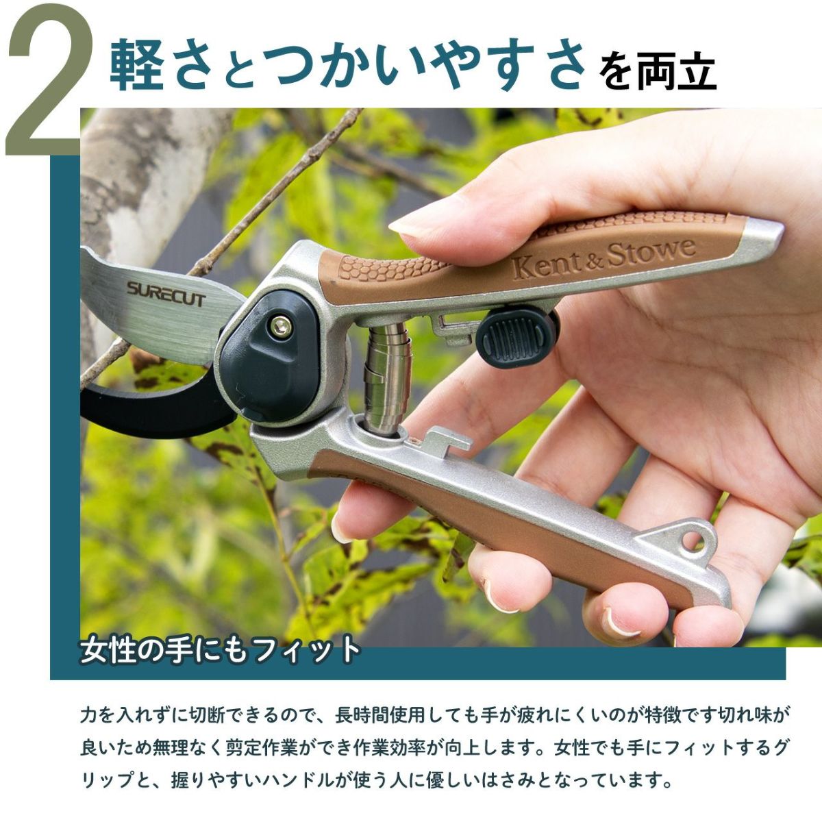 Kent&Stowe ケント＆ストウ ミニ剪定鋏(剪定ばさみ) バイパスタイプ MAX15mm 