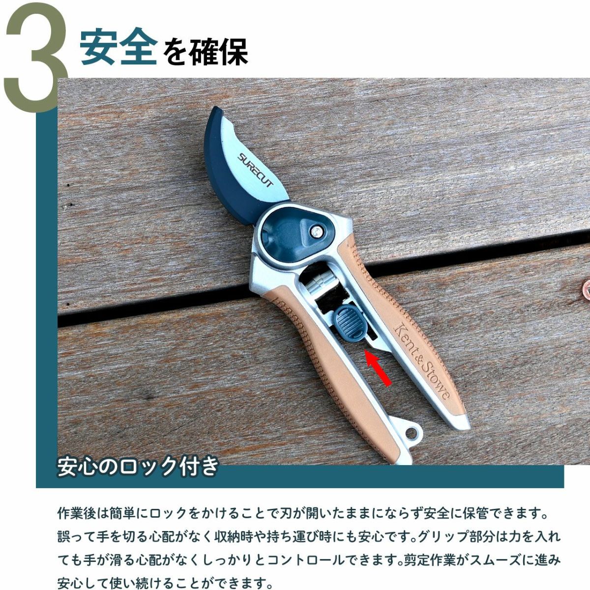 Kent&Stowe ケント＆ストウ ミニ剪定鋏(剪定ばさみ) バイパスタイプ MAX15mm 