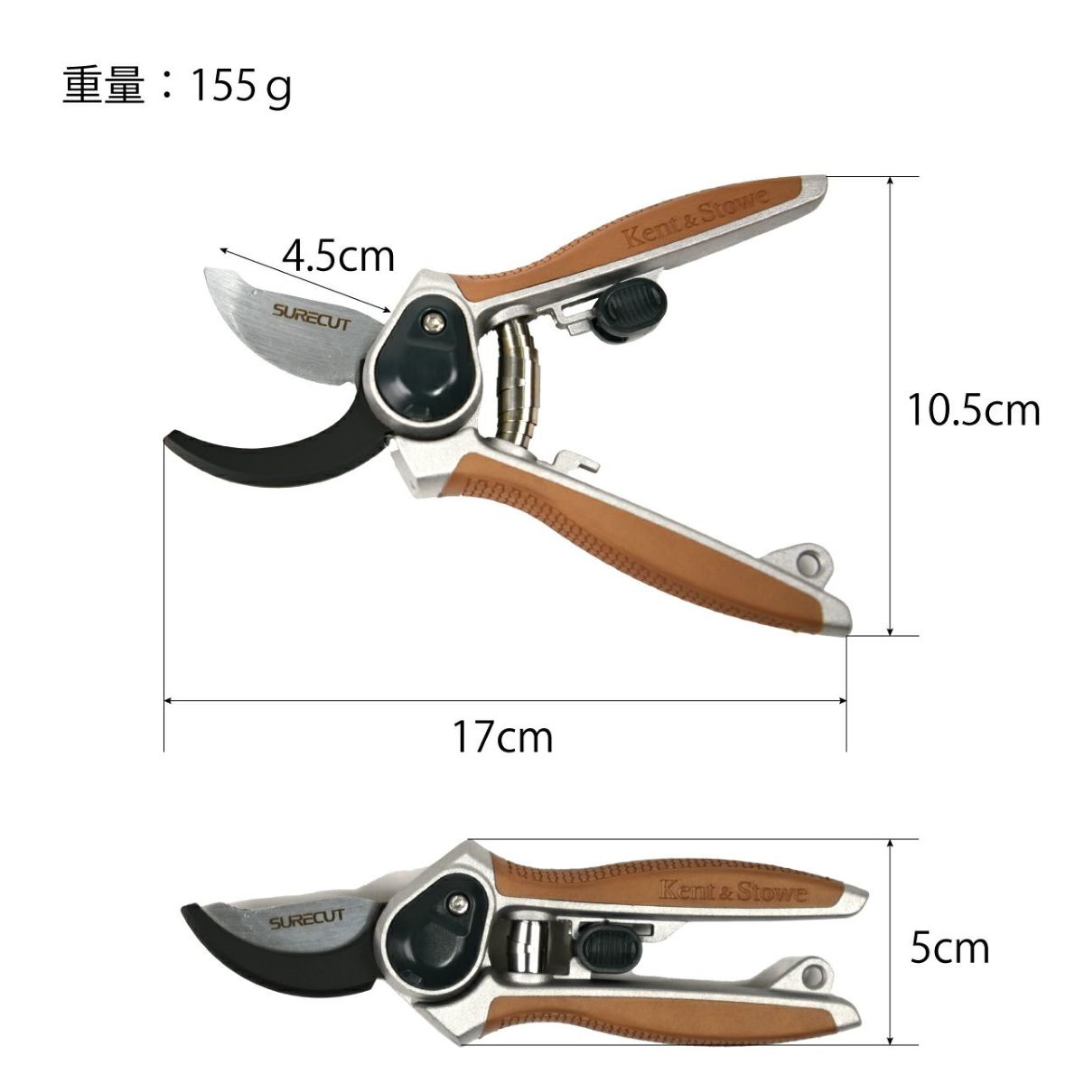 Kent&Stowe ケント＆ストウ ミニ剪定鋏(剪定ばさみ) バイパスタイプ MAX15mm 