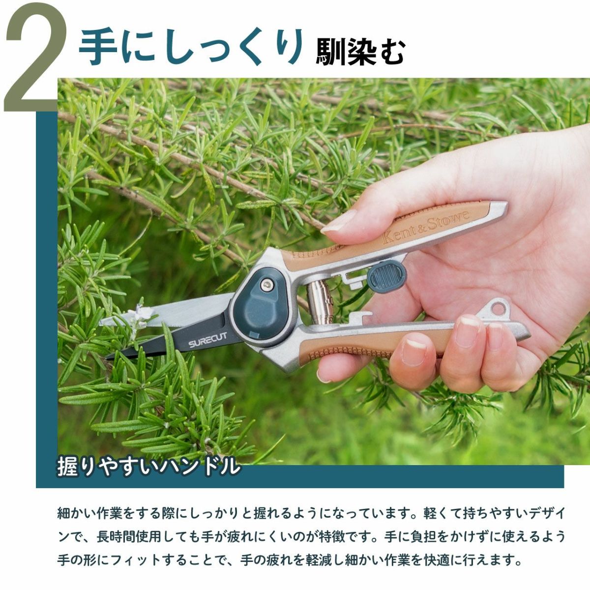 Kent&Stowe ケント＆ストウ フラワースニップ 花切りはさみ