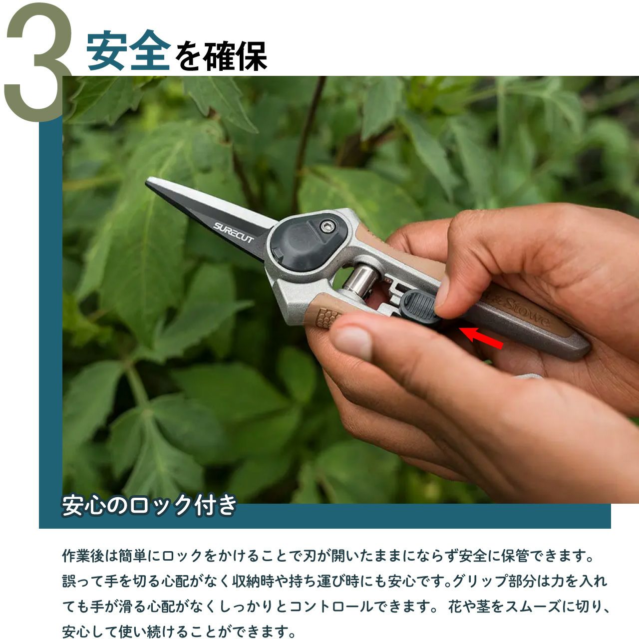 Kent&Stowe ケント＆ストウ フラワースニップ 花切りはさみ