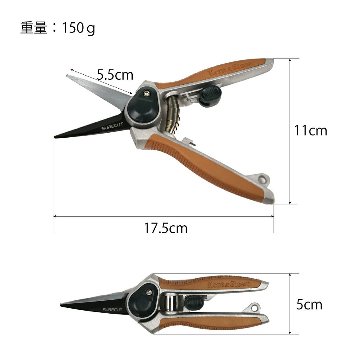 Kent&Stowe ケント＆ストウ フラワースニップ 花切りはさみ