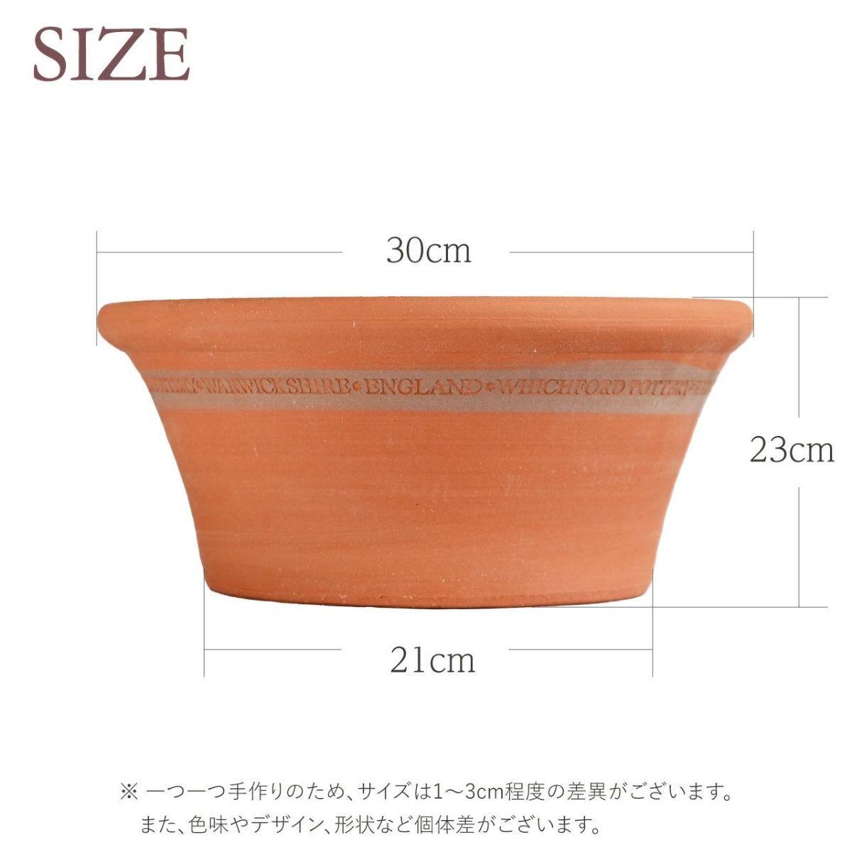 RHS ウィズリーガーデナーズパン  直径30cm