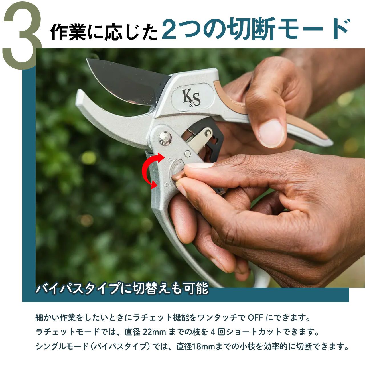  Kent&Stowe ケント＆ストウ ラチェット剪定鋏(剪定ばさみ) アンビルタイプ