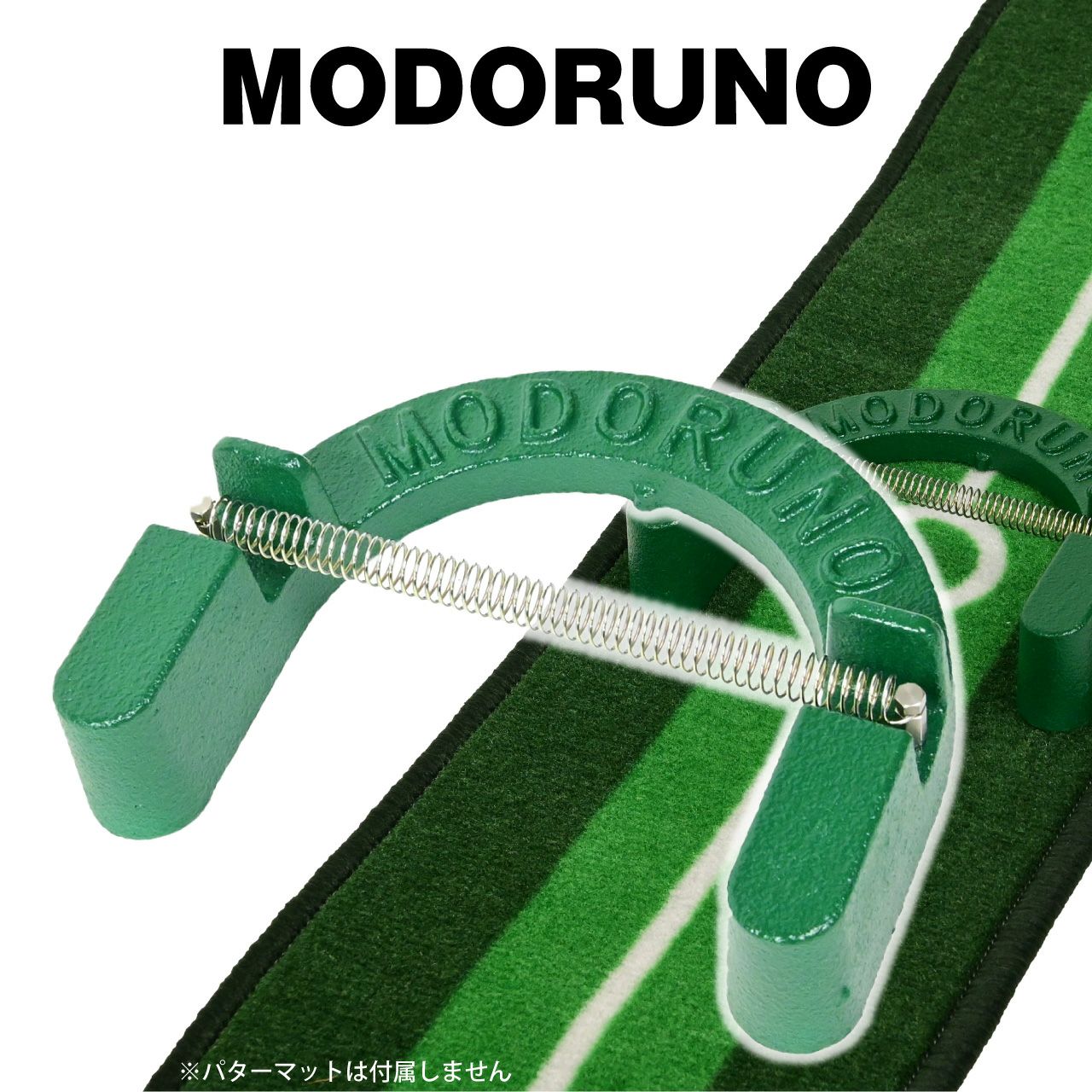 ライト MODORUNO ゴルフ