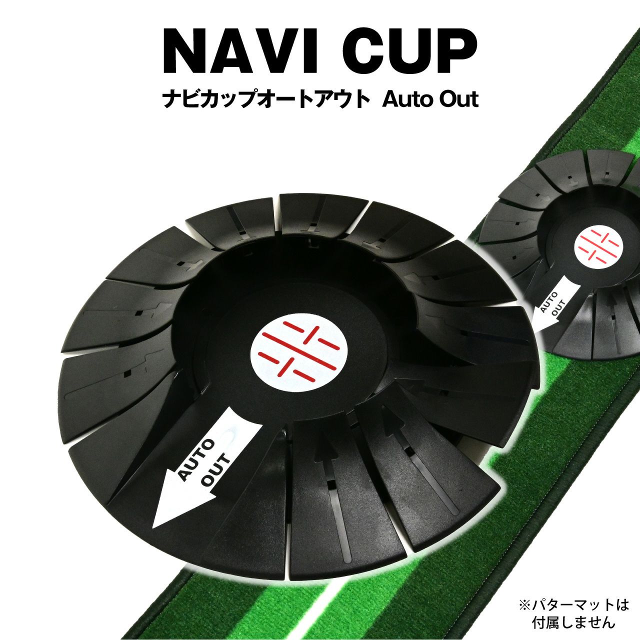  ナビカップ 