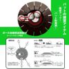  ナビカップ 