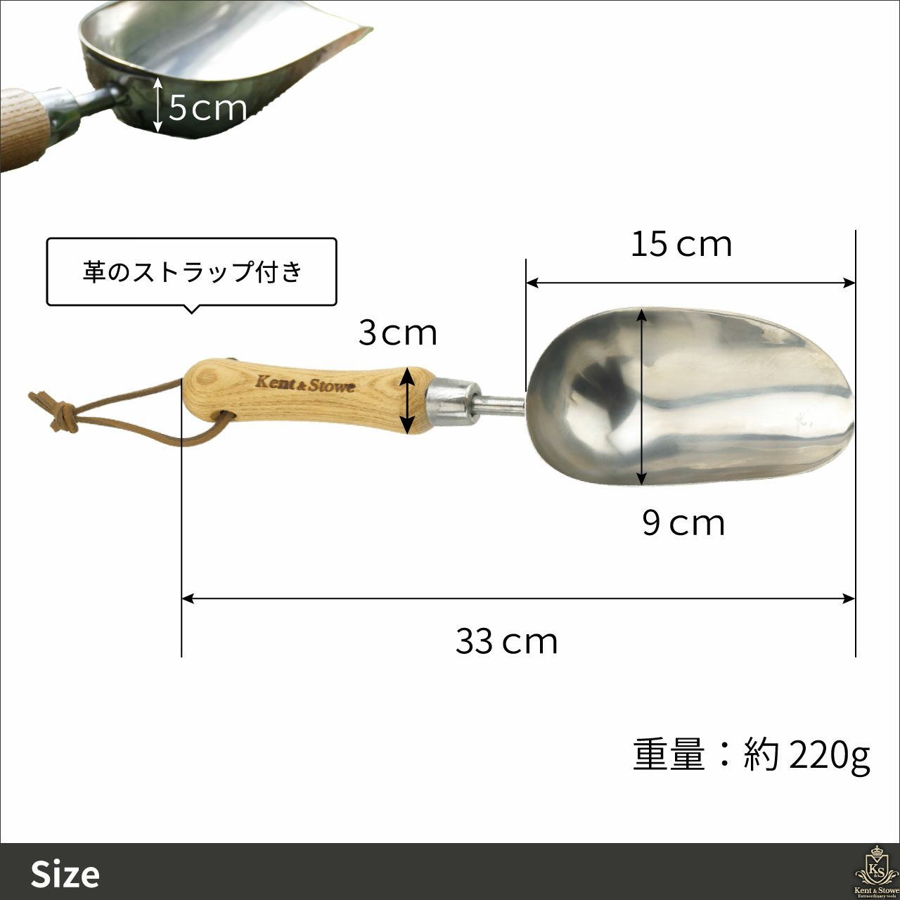 Kent&Stowe ケント＆ストウ ポッティングスコップ コンポスト