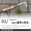 Kent&Stowe ケント＆ストウ ウィーディングナイフ（除草ナイフ）