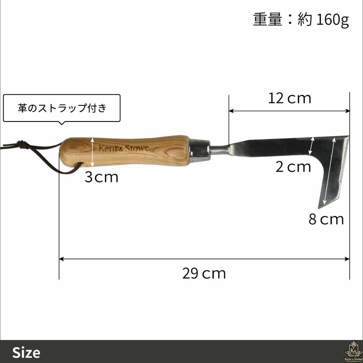 Kent&Stowe ケント＆ストウ ウィーディングナイフ（除草ナイフ）