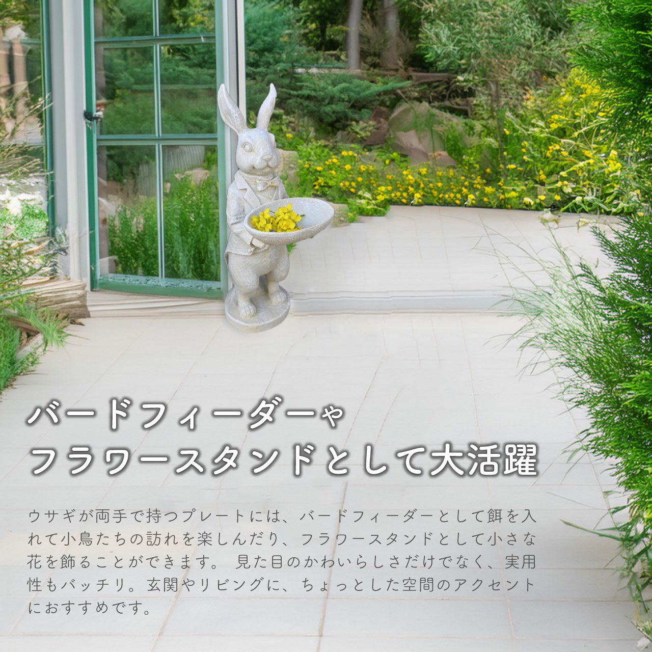 オーナメント スタンディングバニー オフホワイト うさぎ