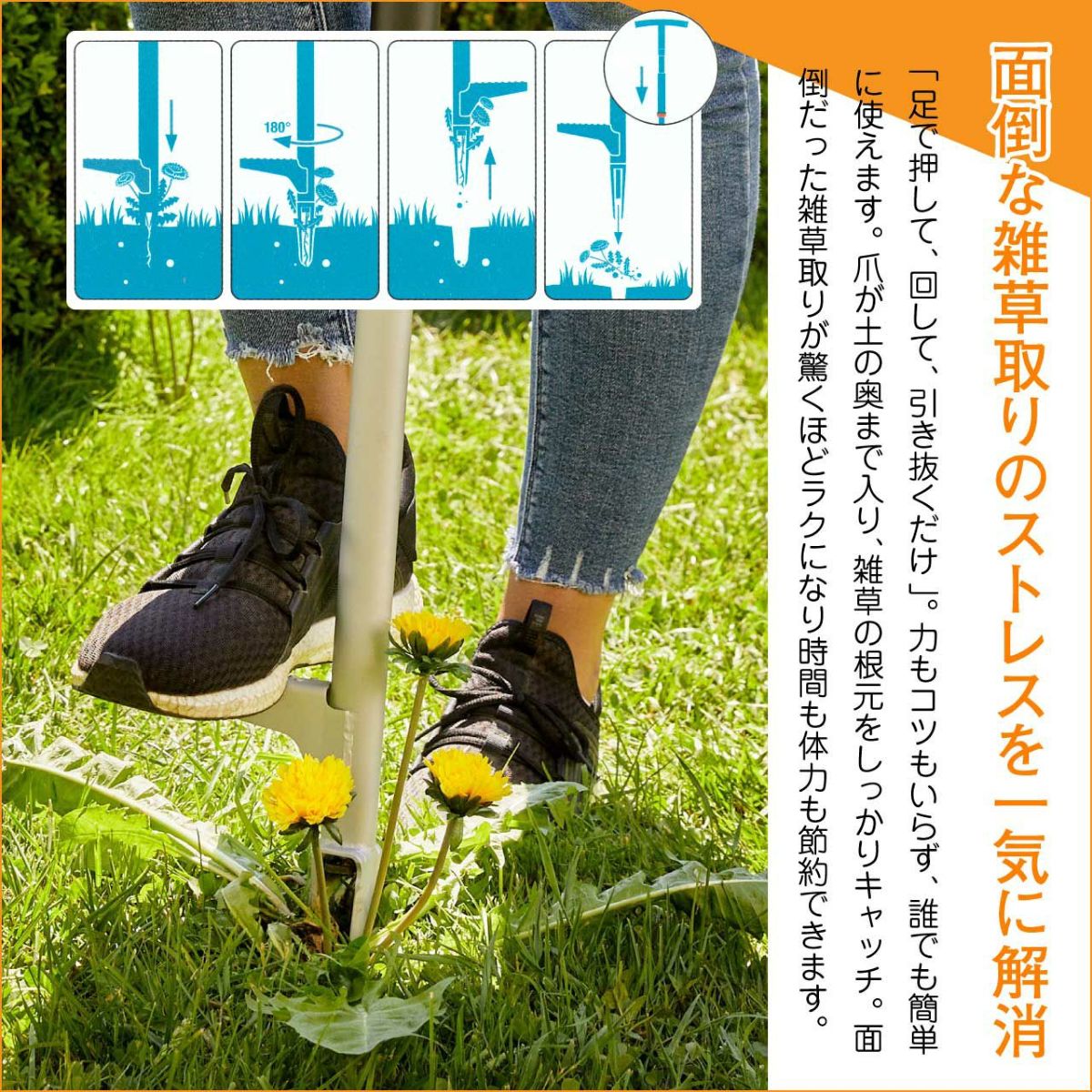 GARDENA ガルデナ 除草具