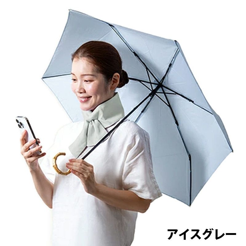 巻けるFIT氷のう 