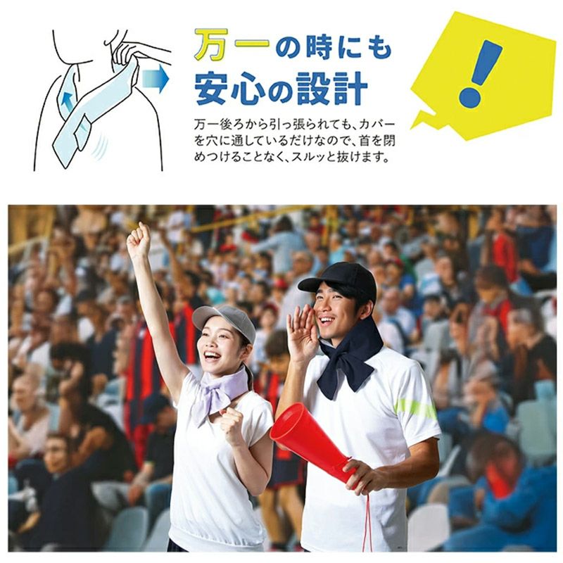 巻けるFIT氷のう 