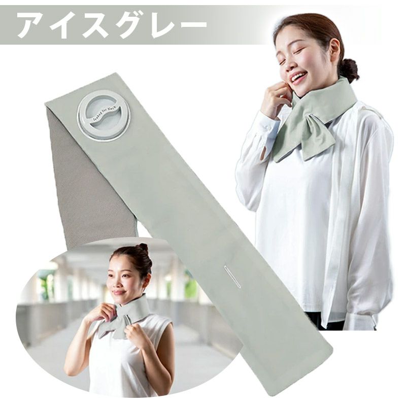 巻けるFIT氷のう 