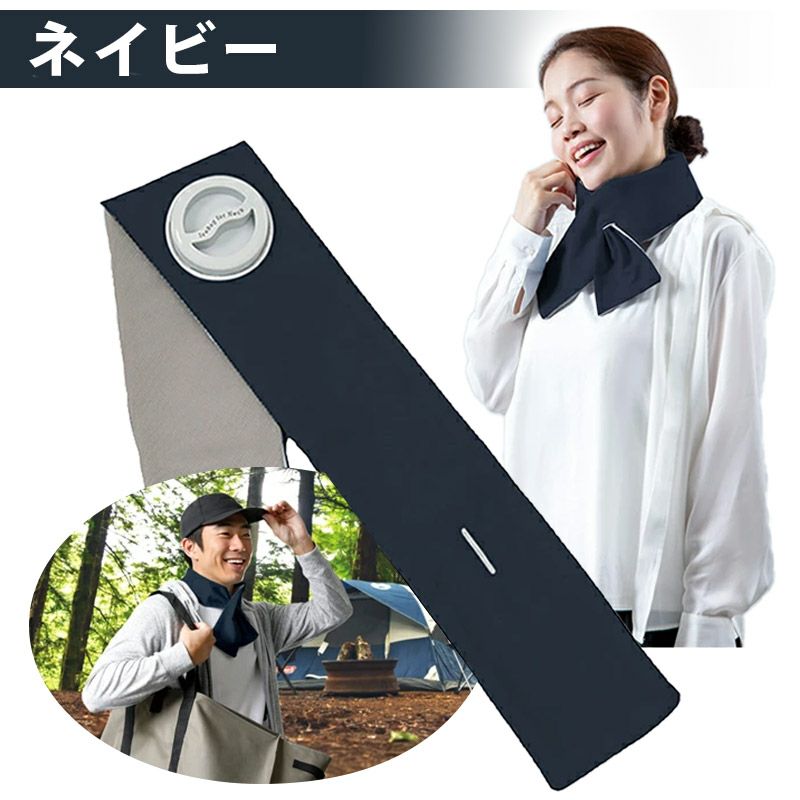 巻けるFIT氷のう 