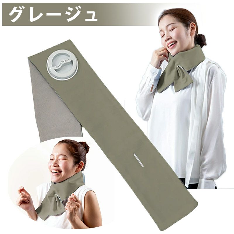 巻けるFIT氷のう 