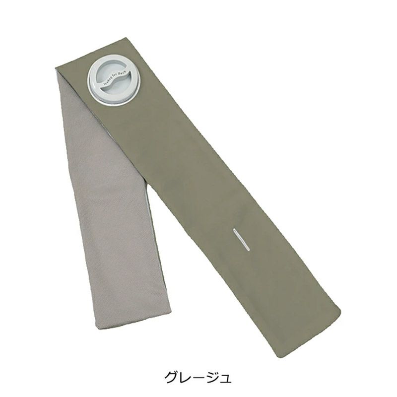 巻けるFIT氷のう 