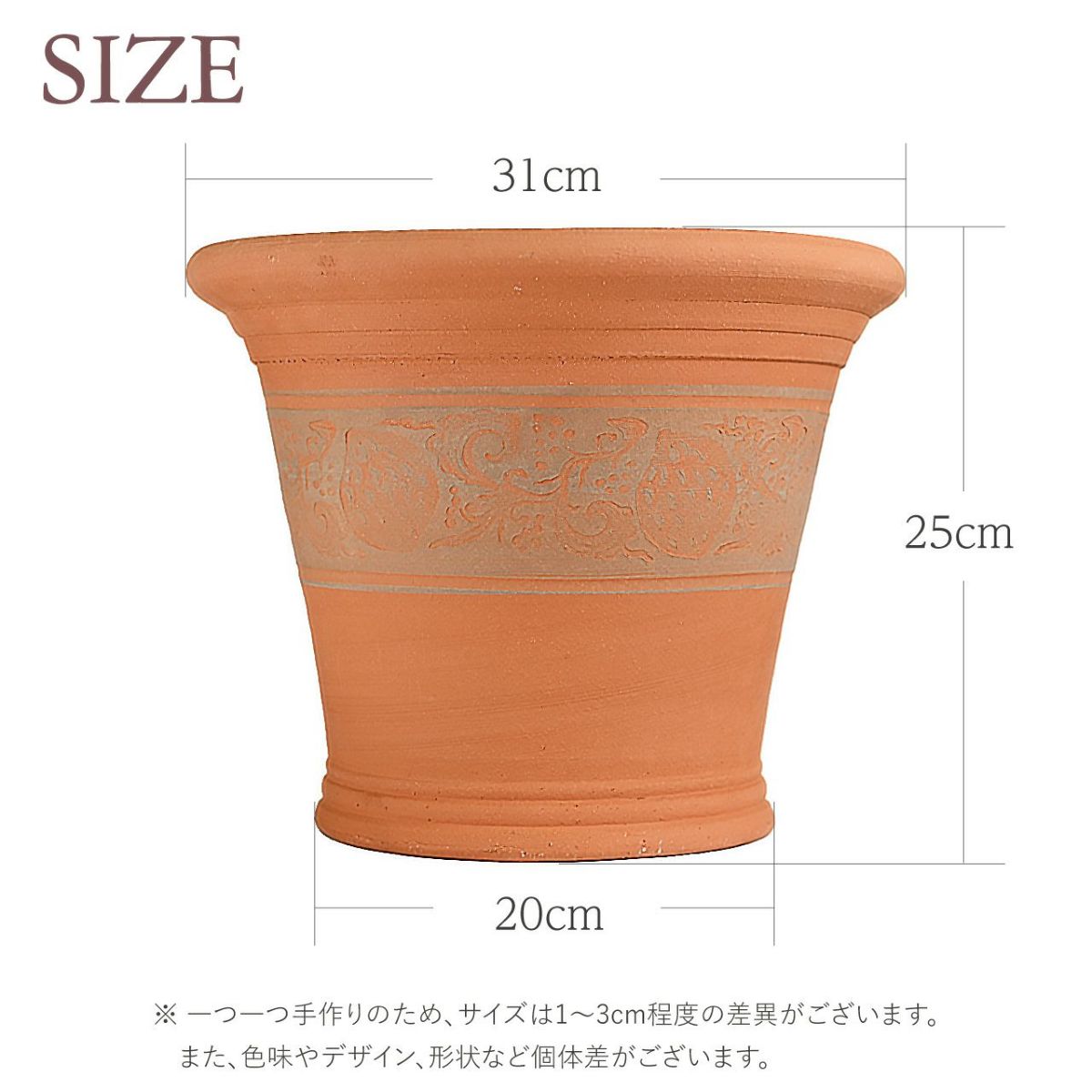 ウィッチフォード シチリアンレモン 直径31cm