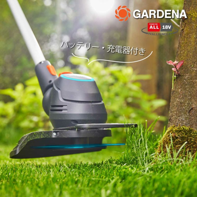 GARDENA ガルデナバッテリー付き充電式トリマー 充電式 18V