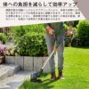 GARDENA ガルデナバッテリー付き充電式トリマー 充電式 18V
