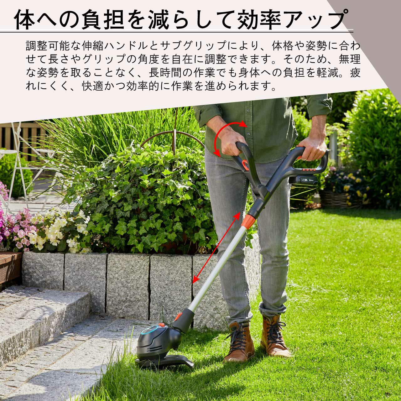 GARDENA ガルデナバッテリー付き充電式トリマー 充電式 18V