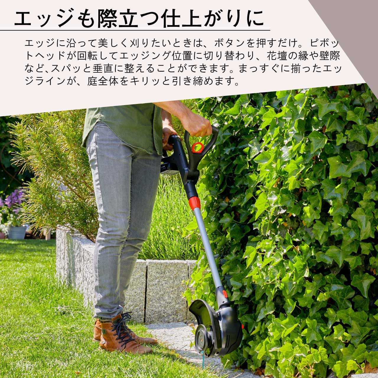 GARDENA ガルデナバッテリー付き充電式トリマー 充電式 18V