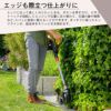 GARDENA ガルデナバッテリー付き充電式トリマー 充電式 18V