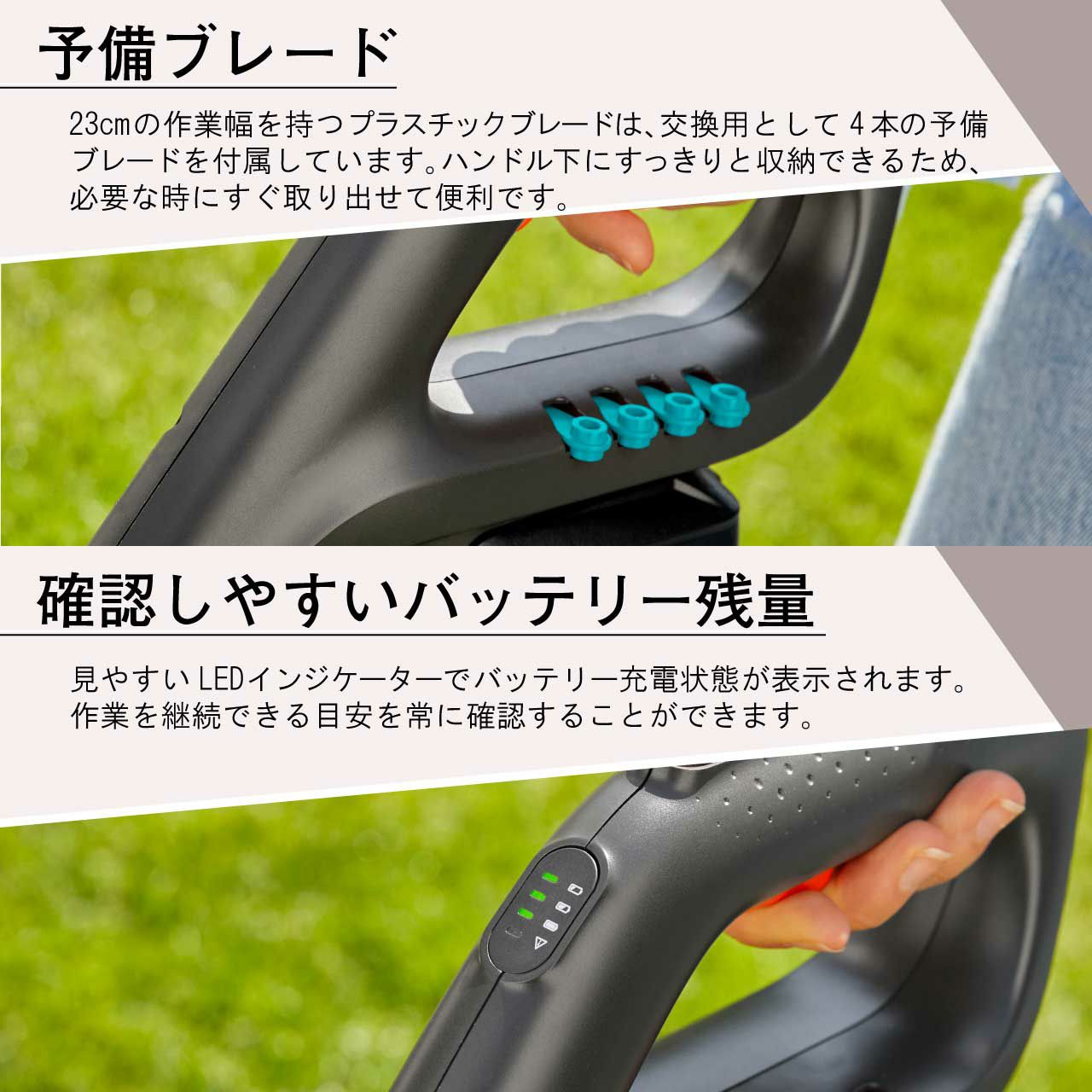 GARDENA ガルデナバッテリー付き充電式トリマー 充電式 18V