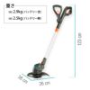 GARDENA ガルデナバッテリー付き充電式トリマー 充電式 18V