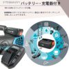 GARDENA ガルデナバッテリー付き充電式トリマー 充電式 18V