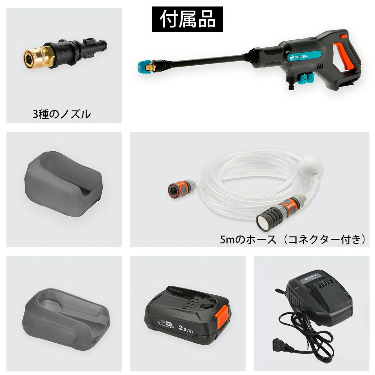  GARDENA ガルデナバッテリー付き充電式高圧洗浄機 充電式 18V コードレス 家庭用 コンセント不要 庭 車 掃除 ベランダ 自転車 ハイパワー