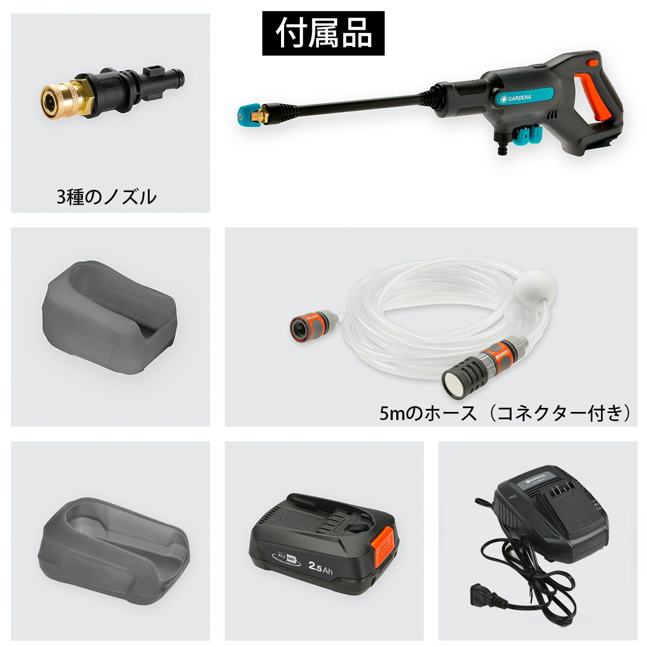  GARDENA ガルデナバッテリー付き充電式高圧洗浄機 充電式 18V コードレス 家庭用 コンセント不要 庭 車 掃除 ベランダ 自転車 ハイパワー